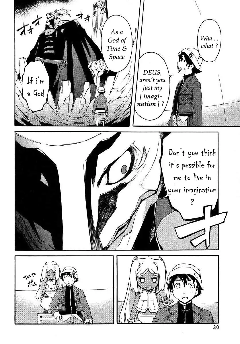 Mirai Nikki Chapter 1 12